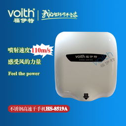 2013年客戶滿意度最高的干手器品牌 價(jià)格、型號規(guī)格與家用電器銷售分析