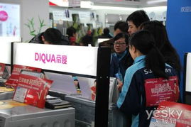 帝度家電熱銷揭秘 產品為王，營銷助力，家用電器銷售新標桿