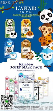 遇見心中的彩虹 彩虹萊妃爾三部曲面膜亮相上海大虹橋美博會，開拓國內(nèi)貿(mào)易代理新篇章