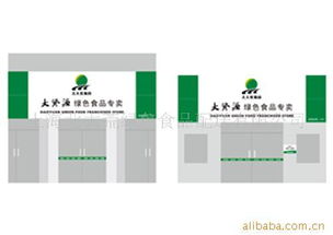 誠招食品加盟代理 攜手開拓國內(nèi)貿(mào)易新藍(lán)海