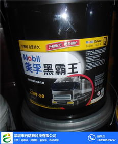 石晗鑫科技 南寧地區(qū)美孚潤滑油經(jīng)銷商及國內(nèi)貿(mào)易代理的專業(yè)服務(wù)商