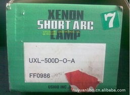 氙氣燈產品國內貿易代理精選名錄 - 第26頁